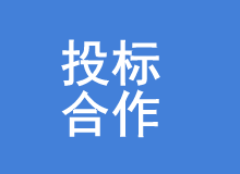 創(chuàng)業(yè)園宿舍A棟改造工程
