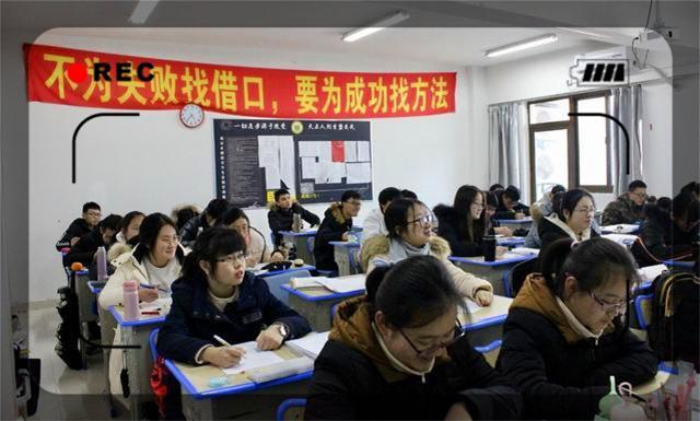 雙一流大學錄取名單曝光，卻惹網(wǎng)友熱議：四分之一竟自于復讀生