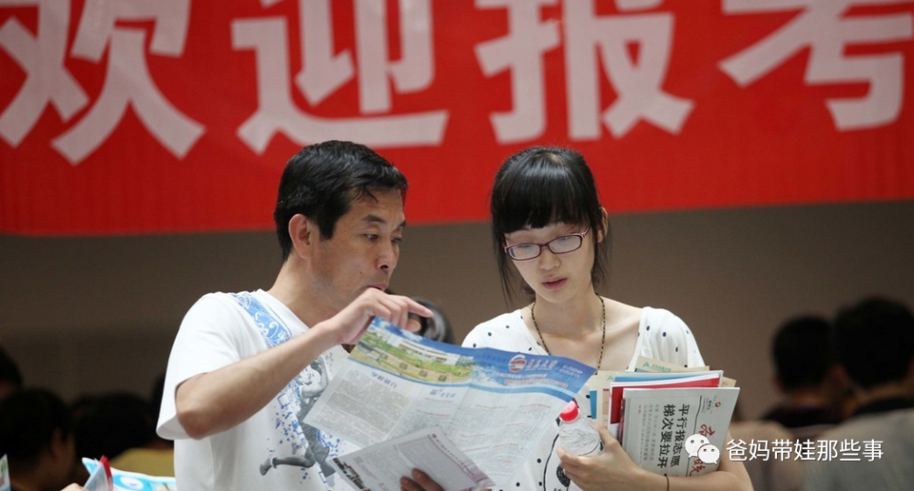 壓本科線的考生如何選，保專業(yè)、保學(xué)校還是復(fù)讀？看好這些再選
