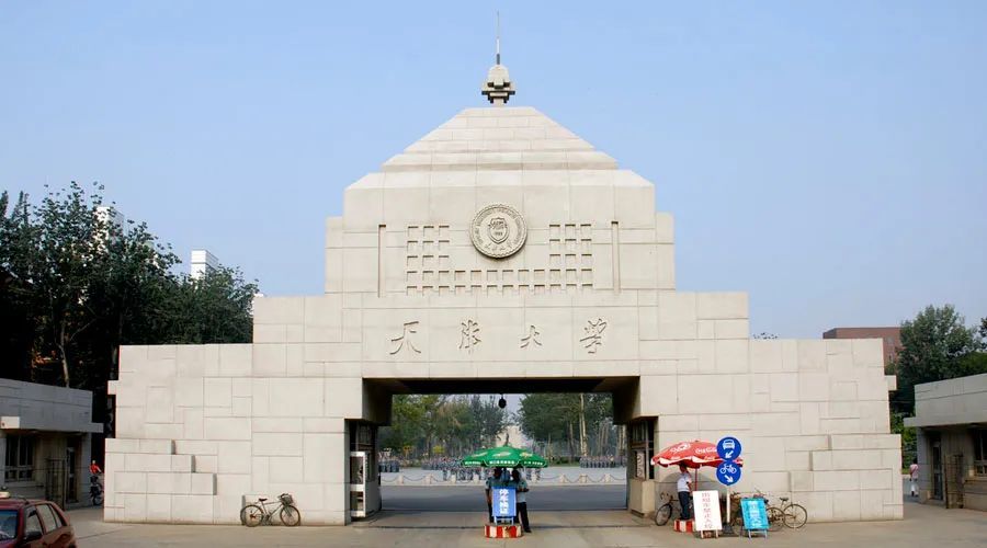 985高校｜天津大學2021年美術設計類專業(yè)錄取分數線